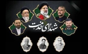 شهادت در مسیر خدمت؛ تبلور فلسفه حکمرانی در جمهوری اسلامی